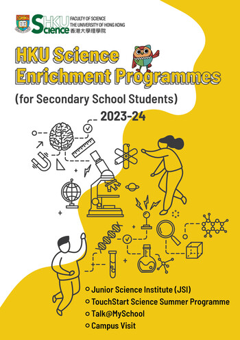 Enrichment Programme Leaflet